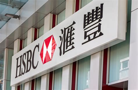 hsbc 金庫|關於滙豐 